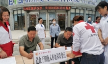 献血传递希望 携手挽救生命——安徽宿州市红十字会开展2025年世界献血者日宣传活动