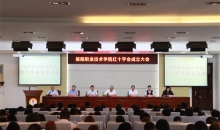 打造人道主义教育平台——河南信阳市职业技术学院红十字会成立
