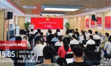 安徽合肥市红十字会开展“救在身边•工会同行”活动