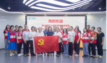 弘扬优良作风 凝聚奋进力量——广东中山市红十字会开展主题党日活动