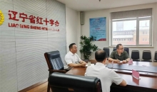 辽宁省红十字会召开2025年红十字系统透明度建设工作培训会议