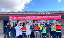 中国援莱索托医疗队与南非中医团队赴莱里贝义诊