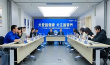六个核桃·国民脑营养科研基金学术圆桌会在京召开