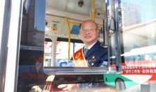 “恩良号”全新亮相 山东青岛市红十字志愿服务教育实践示范基地揭牌