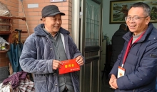浙江开化县红十字会开展2025年“红十字博爱送万家”慰问活动