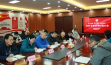 江苏连云港市红十字会以“归零、归心、归位”姿态 开启新一年的奋斗征程