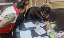 大爱无疆