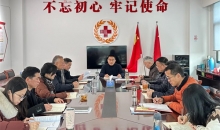 浙江台州市红十字会召开党组理论学习中心组（扩大）学习会