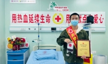 现役军人成功捐“髓”救人 点燃生命希望