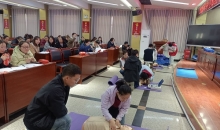 人人学急救 生命共守护