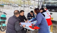 山西闻喜县红十字会开展无偿献血暨造血干细胞志愿服务活动