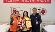 大爱无疆 生命接力 广东省乳源县医务人员成功捐献造血干细胞传递生命希望