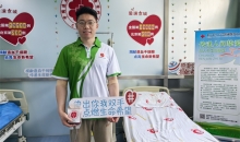 “能救人一命，一切都值得”——北京第738例造血干细胞捐献