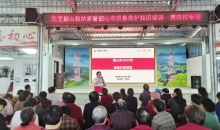 湖南韶山市红十字会送教上门，急救培训精准覆盖城乡群众