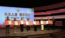 宁夏红十字会举办2025年世界红十字日主题宣传活动
