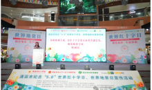 “微光成炬·生命续航”——广东省清远市红十字会发起“5·8人道公益日”众筹与呼吁社会防控救治重症地贫儿总动员