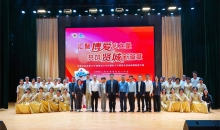汇聚博爱心力量 共筑贤城新篇章——上海市奉贤区举办纪念第78个世界红十字日暨红十字博爱月主题活动