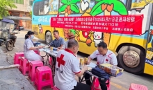 海南文昌市红十字会开展“无偿献血，挽救生命的爱”无偿献血活动走进冯坡