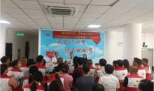 新疆红十字会“百人献血 传递爱心”活动启动