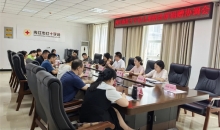 四川省内江市红十字会召开儿童友好陪诊屏捐赠协调会