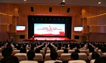 山东省邹平市举办“心安校园 救在身边”2025 年度鲁中职业学院红十字应急救护公益培训启动仪式