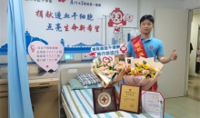 姐弟同愿！弟弟率先为生命“续航”！