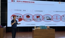 河北高碑店：2025年心肺复苏培训班开班