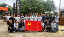 广西北海市红十字会机关党支部开展“匠心向党 博爱传承”“七一”主题党日活动