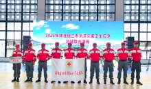 安徽省蚌埠市红十字会圆满完成2025年蚌淮宿三市洪涝灾害卫生应急区域联合演练