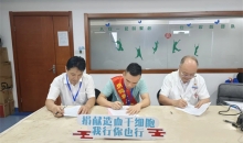 七年守护 “90后”小伙完成生命救助“任务”