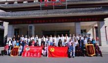 津甘携手人道情 山海协作光明行——天津市红十字会赴甘南迭部县开展博爱健康光明行