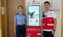 云南省西双版纳州红十字会在中老铁路西双版纳站投放红十字救护一体机