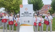 北京市红十字会组织红十字志愿者服务保障2025年中国国际服务贸易交易会