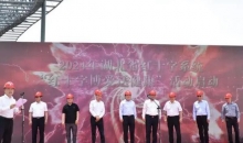“红十字”救在身边 湖北省“红十字博爱送健康”活动在孝感启动