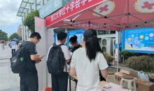 浙江省多地红十字会组织开展“红十字青少年活动月”系列活动