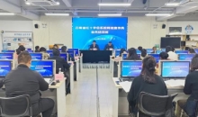 云南省红十字会系统网络宣传员业务培训班在昆明开班