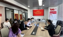 北京市红十字会王粤莅临基金会传达系列会议精神