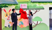中国红十字基金会“博爱社工服务站”在复旦大学附属儿科医院揭牌启用