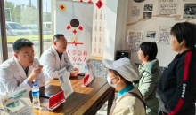 山东青岛都市圈红十字博爱送健康服务平度莱州