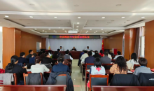 中共青海省红十字会机关第五次党员大会召开