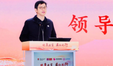 中国红十字基金会“红纽扣医务社工计划”浙江站启动仪式在浙江大学医学院附属儿童医院举行