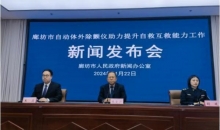 河北廊坊：AED投放数量位居全省前列