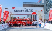2024“红气球挑战赛”（株洲站）暨世界艾滋病日科普宣传活动在株洲举行　