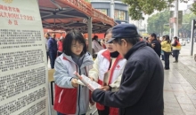 湖南省怀化市红十字系统积极开展“12·4”国家宪法日主题宣传活动