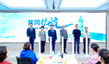 中国红十字基金会“共同护航”慢病管理和服务项目正式启动