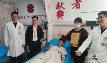 昔日投笔从戎 今朝捐献救人 吉林省完成第185例造血干细胞捐献