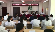 基层组织+1！广东省阳江市首个社区卫生服务中心红十字会成立
