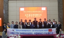 韩国红十字会济州特别自治道分会代表团到海南交流红十字工作