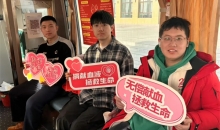 新疆塔城地区红十字会开展“血脉相连 传递温暖”无偿献血冬季宣传活动
