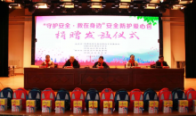 新疆阿拉山口市举行“守护安全·救在身边”安全防护爱心包发放活动